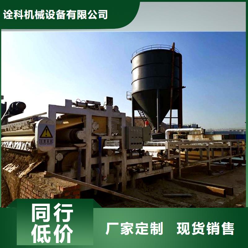 尾矿污泥脱水设备那里有卖的