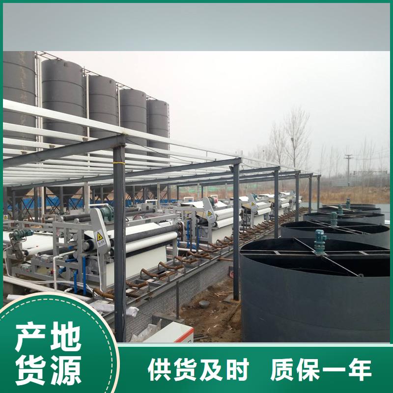 污泥脱水压滤机 -视频- 污泥脱水压滤机 -诠科机械设备(巢湖市分公司)服务区域宿州|芜湖|马鞍山|淮南|黄山|亳州|滁州
