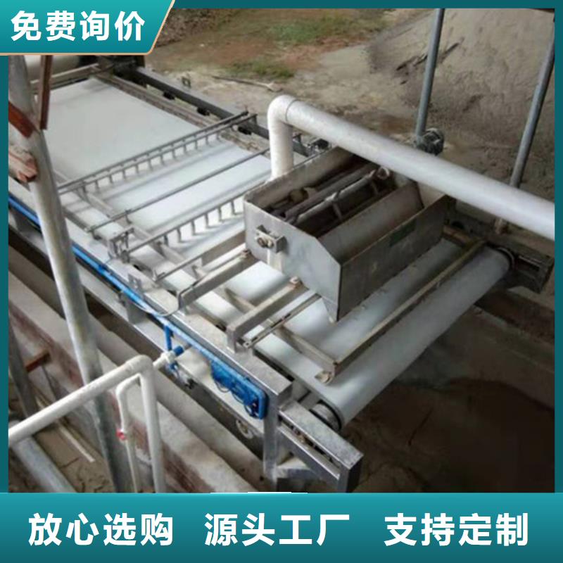 带式压滤机转鼓浓缩污泥脱水机支持大批量采购