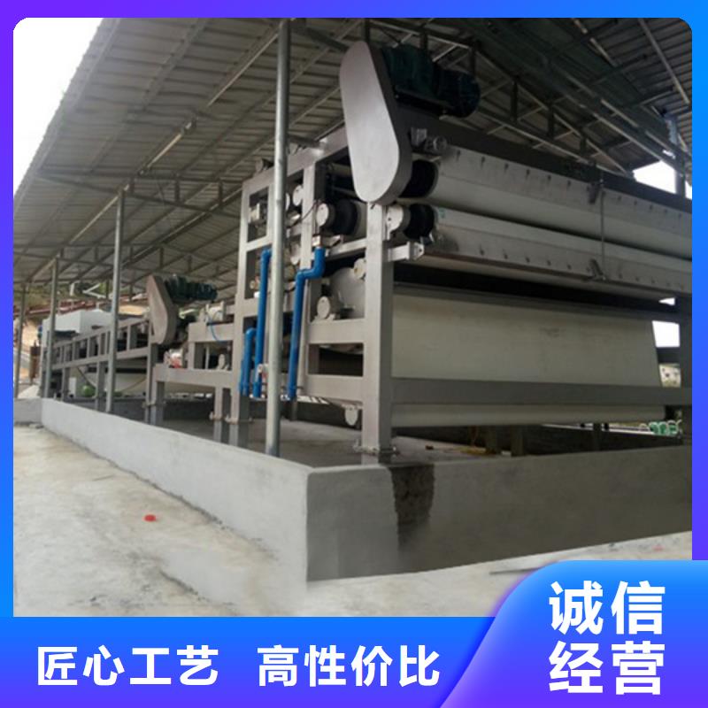 污泥脱水压滤机 视频- 污泥脱水压滤机 |克拉玛依市|伊犁|乌鲁木齐