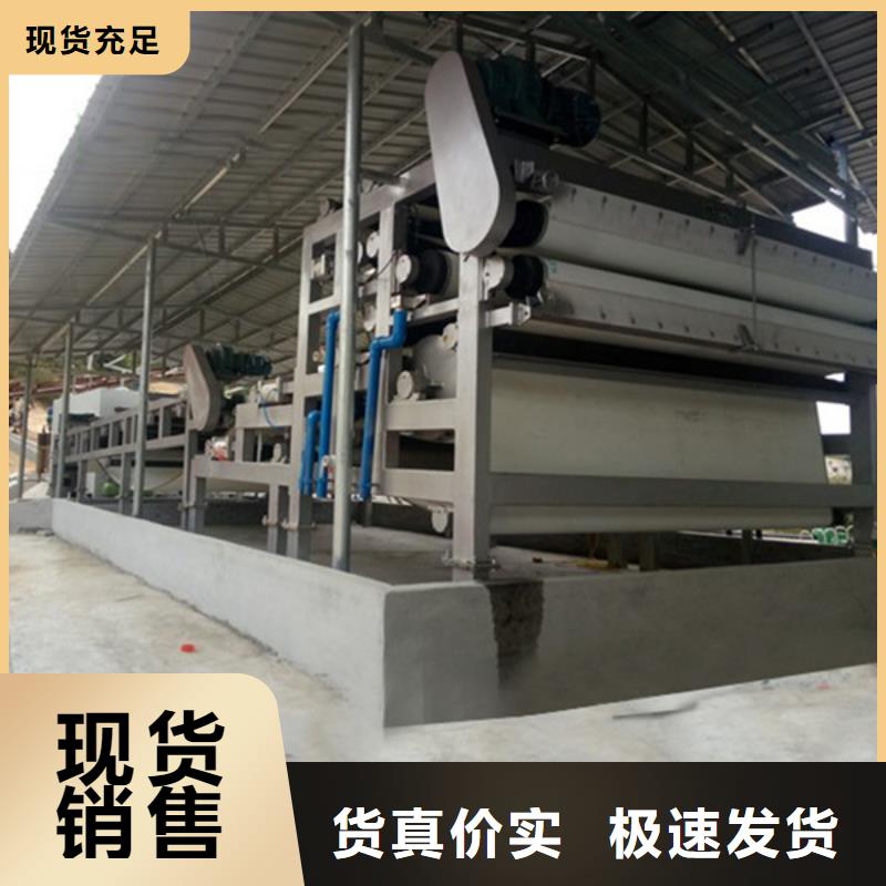 带式压滤机诠科带式压滤机多年经验值得信赖