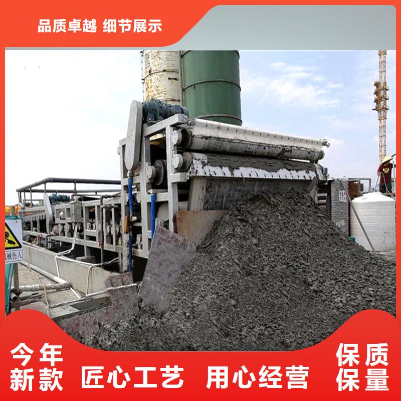 带式压滤机尾矿污泥带式压滤机省心又省钱
