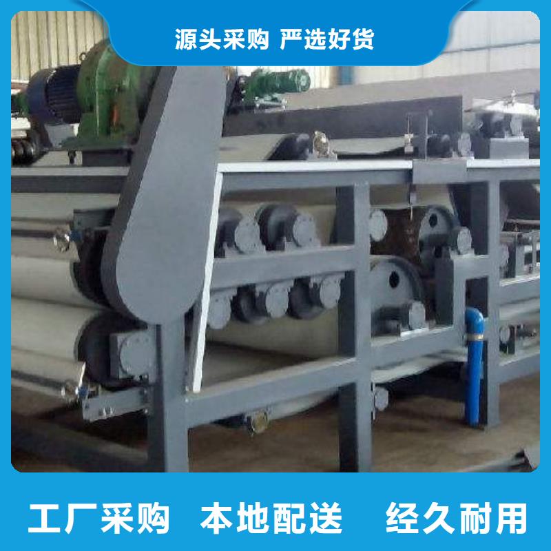 带式压滤机_盾构施工污泥压滤机产地厂家直销