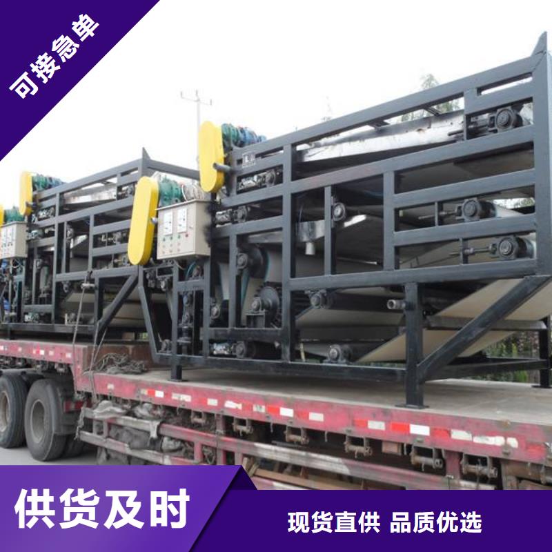 带式压滤机-盾构施工污泥压滤机采购无忧
