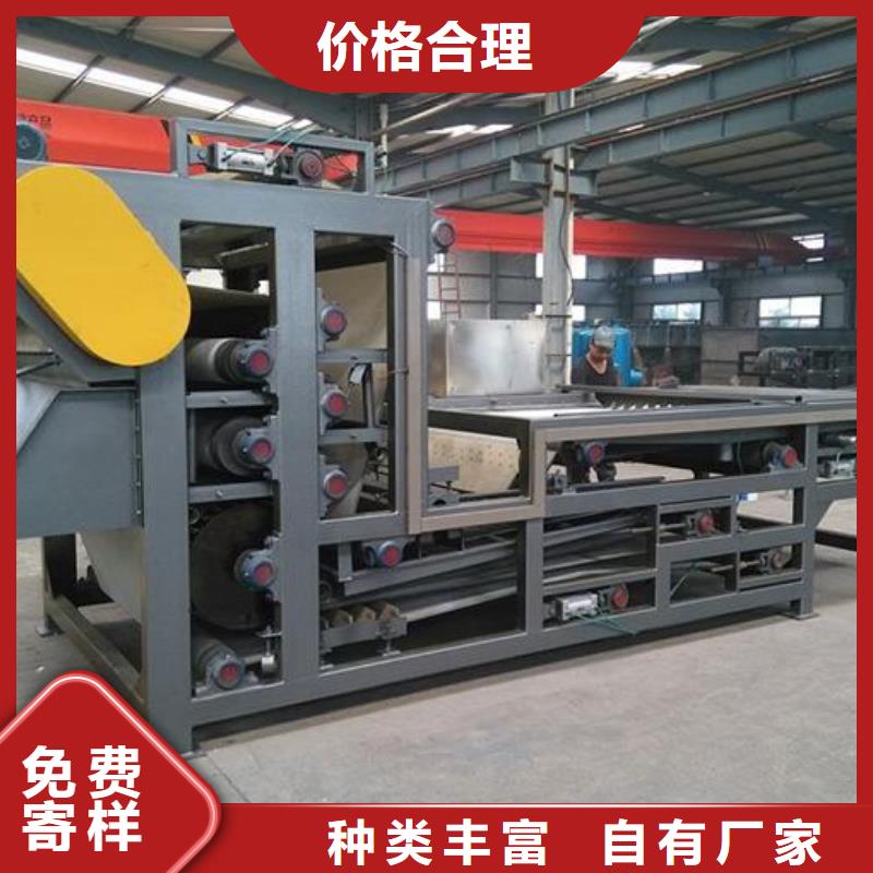 污泥脱水压滤机 视频- 污泥脱水压滤机 |克拉玛依市|伊犁|乌鲁木齐