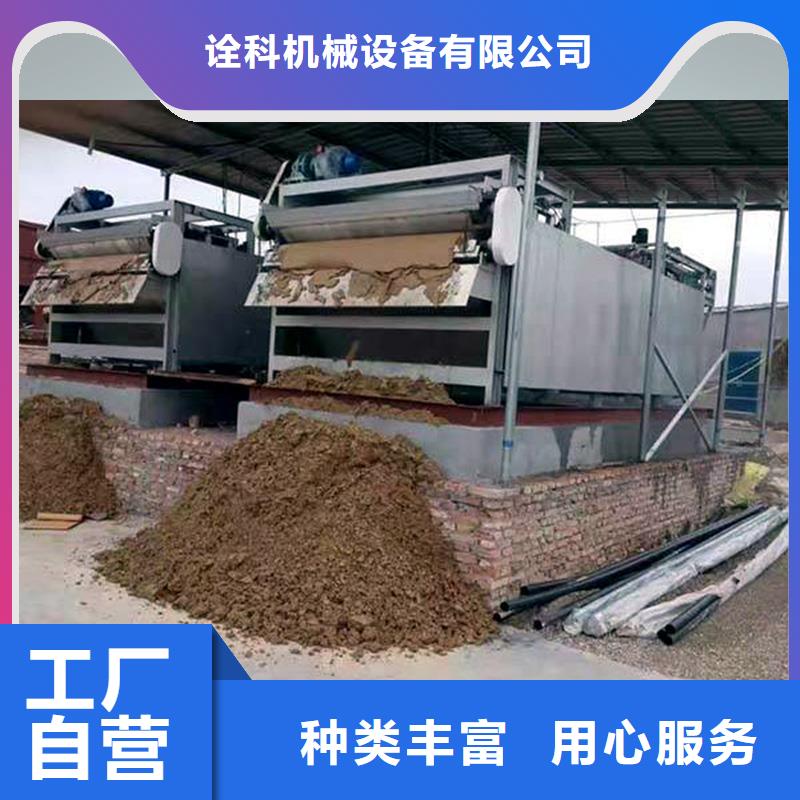 污泥脱水压滤机 -视频-张掖|酒泉|武威|陇南|定西|金昌|平凉诠科 污泥脱水压滤机 _ 诠科机械设备(嘉峪关市分公司)