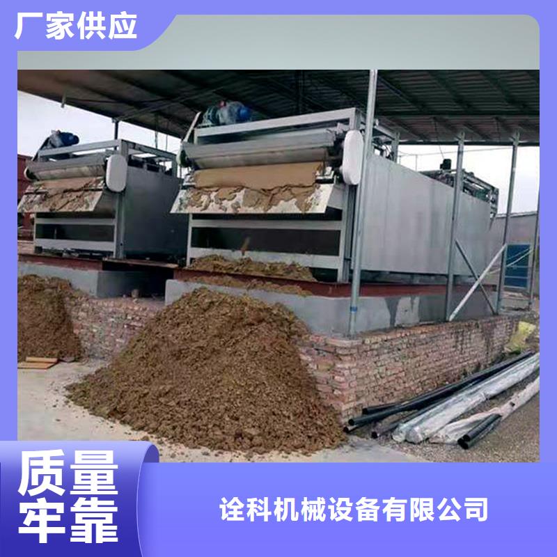带式污泥脱水机价格价格