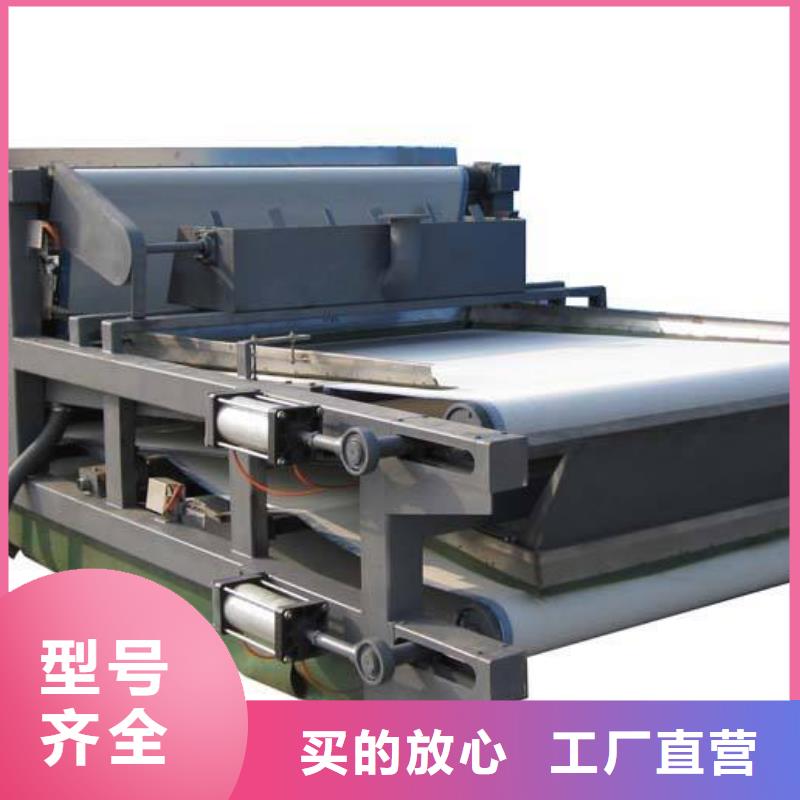 带式压滤机,板框压滤机实体厂家支持定制