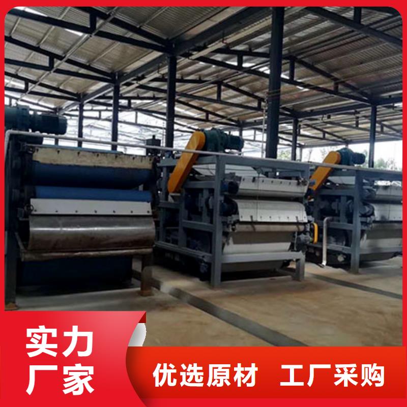 带式压滤机_盾构施工污泥压滤机产地厂家直销