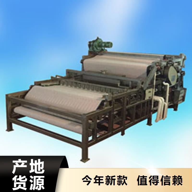 带式压滤机,转鼓浓缩污泥脱水机每个细节都严格把关