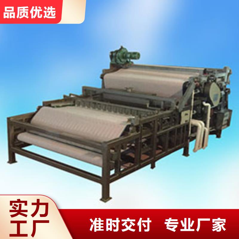污泥脱水压滤机 视频- 污泥脱水压滤机 |克拉玛依市|伊犁|乌鲁木齐