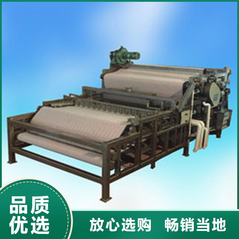 【带式压滤机】泥浆压滤机好产品有口碑