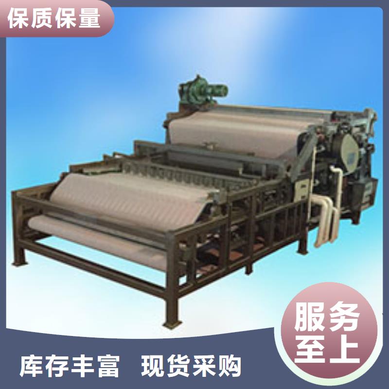 带式压滤机厂家