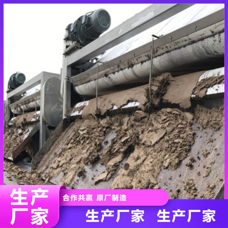 带式压滤机,转鼓浓缩污泥脱水机每个细节都严格把关