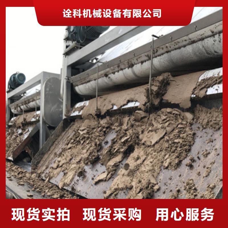 污泥脱水机哪家好价格