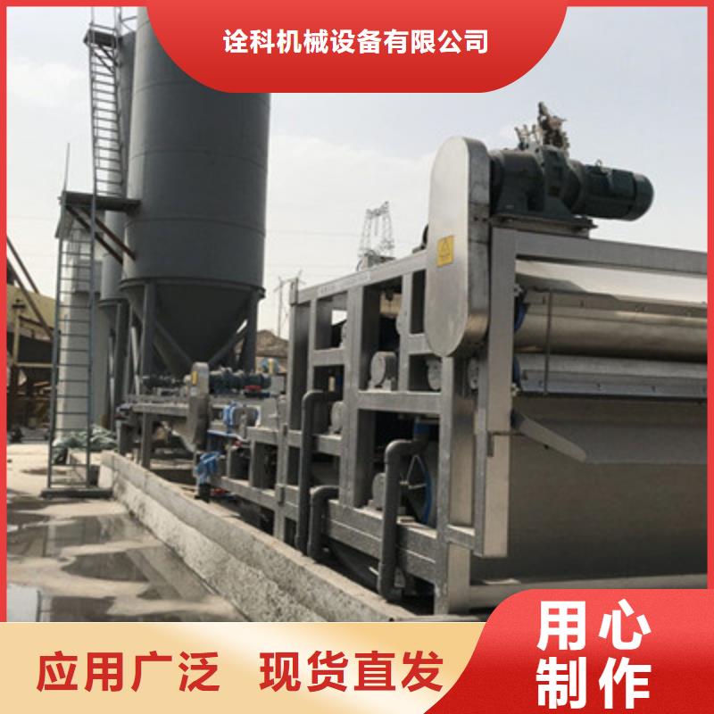 带式压滤机浓缩污泥压滤机优质工艺