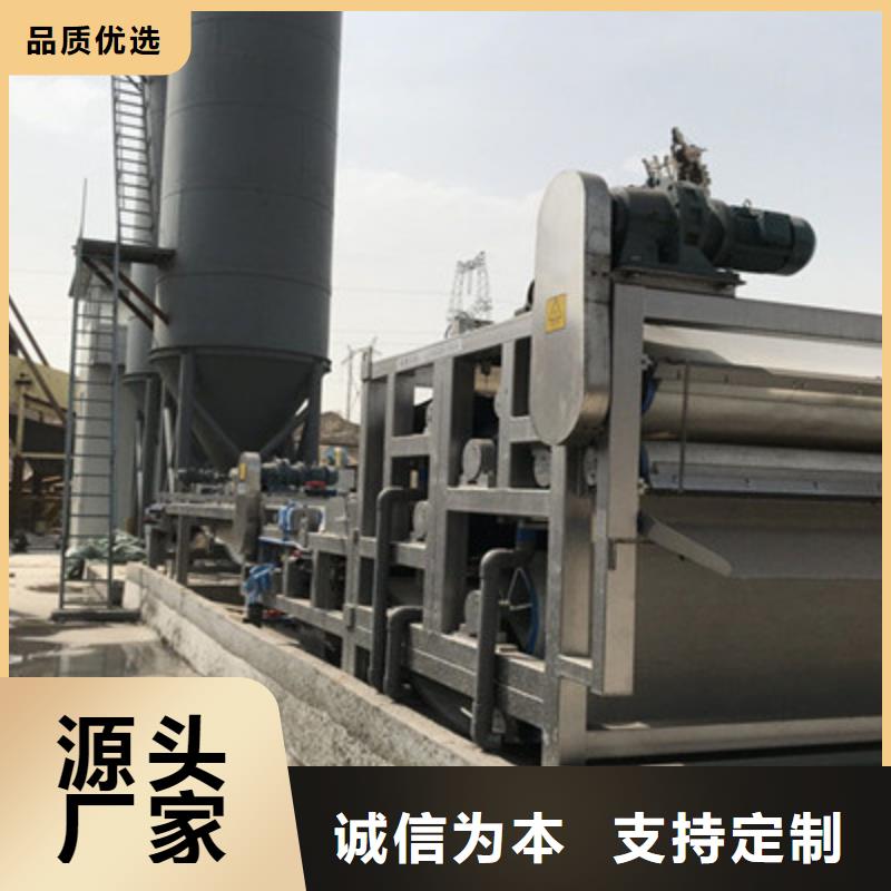 带式压滤机浓缩污泥压滤机优质工艺