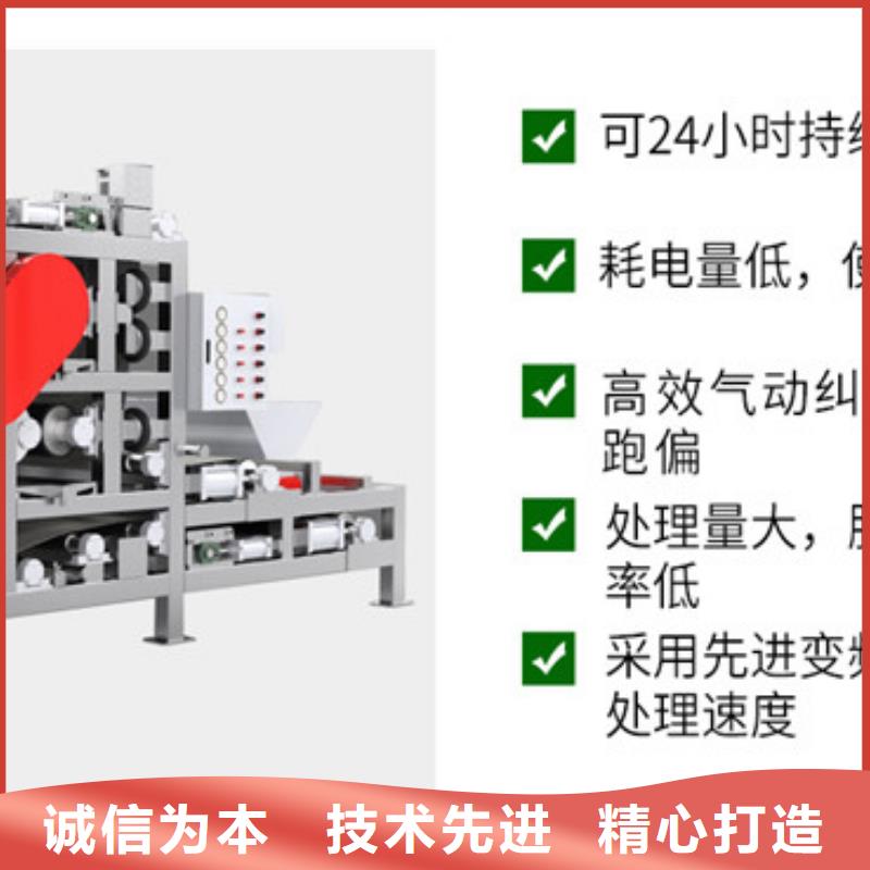 污泥脱水压滤机 视频- 污泥脱水压滤机 |克拉玛依市|伊犁|乌鲁木齐