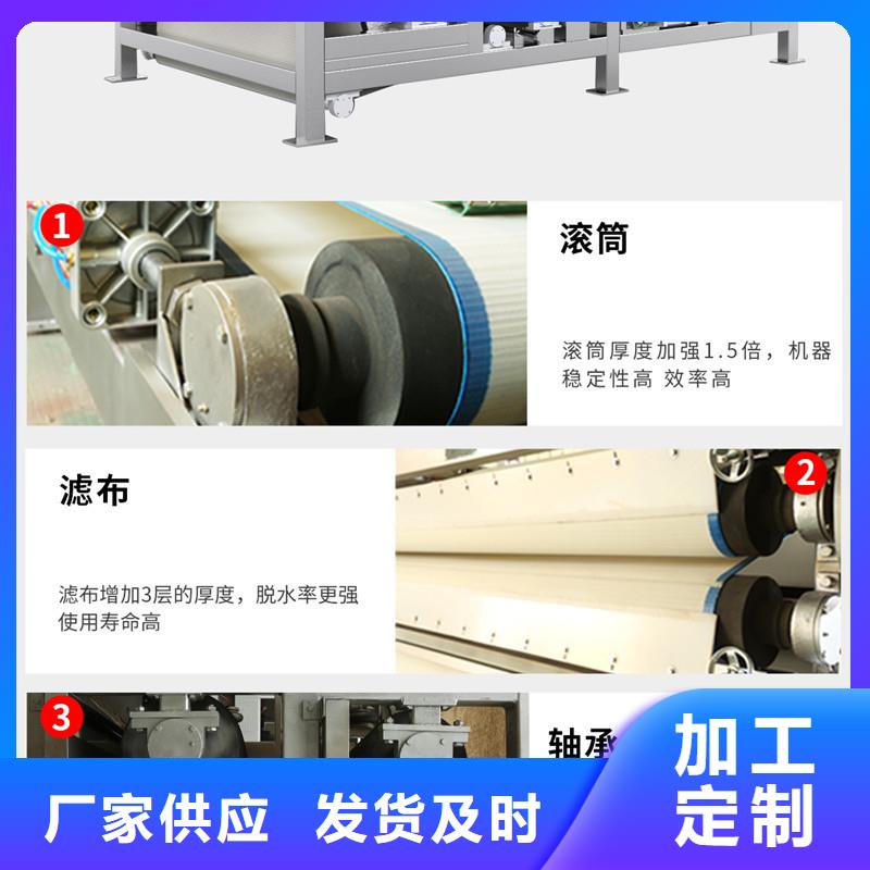 带式压滤机,转鼓浓缩污泥脱水机每个细节都严格把关