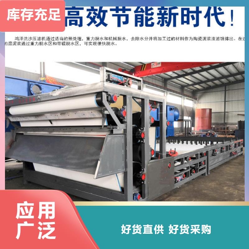 污泥脱水机价格厂家价格