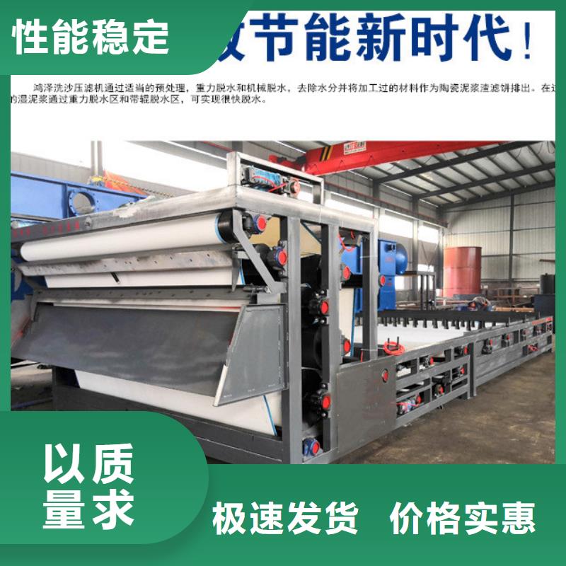 带式压滤机浓缩污泥压滤机优质工艺