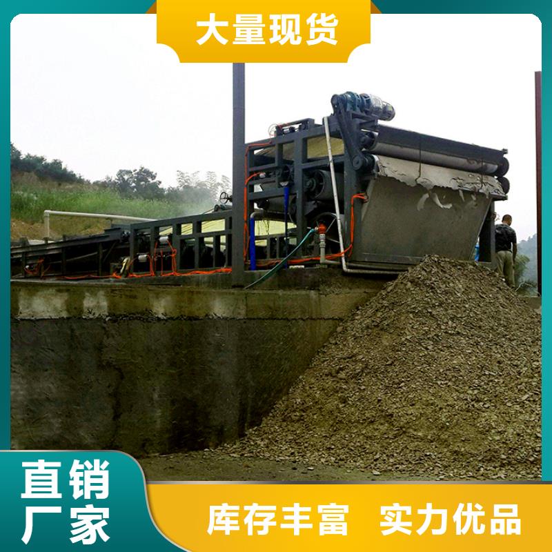 污泥脱水压滤机 视频- 污泥脱水压滤机 |克拉玛依市|伊犁|乌鲁木齐