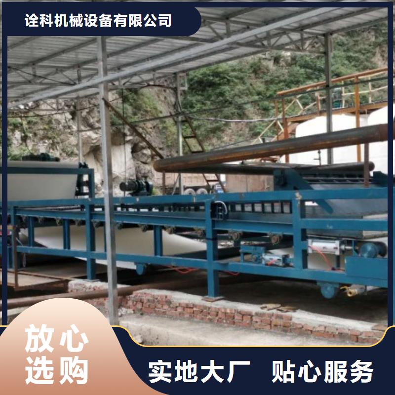 带式压滤机浓缩污泥压滤机优质工艺