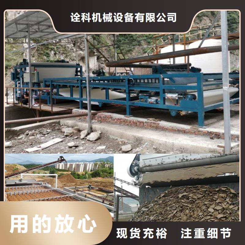 带式压滤机,转鼓浓缩污泥脱水机每个细节都严格把关