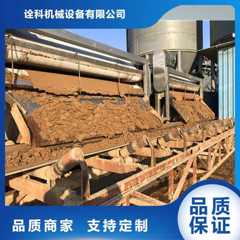 尾矿污泥脱水设备那里有卖的
