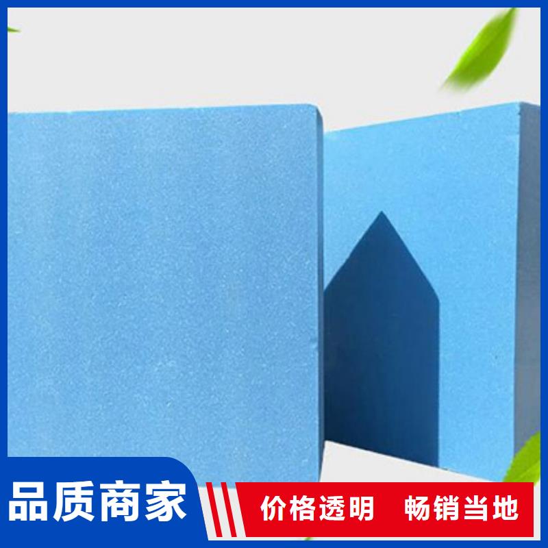 XPS挤塑地暖板库存量大