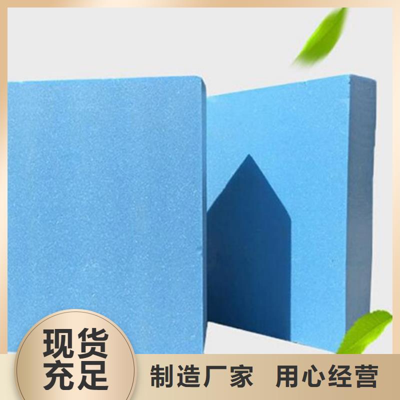 挤塑-视频-挤塑|西藏阿里市|普兰|扎达|林芝|山南|日喀则|那曲|拉萨