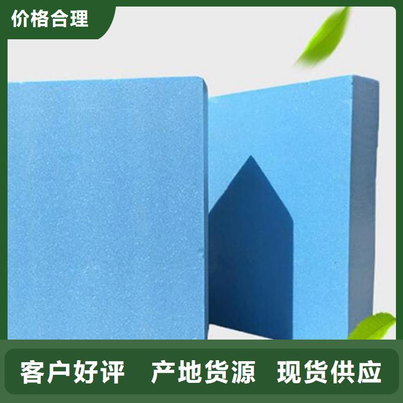 【XPS挤塑玻璃棉供货及时】