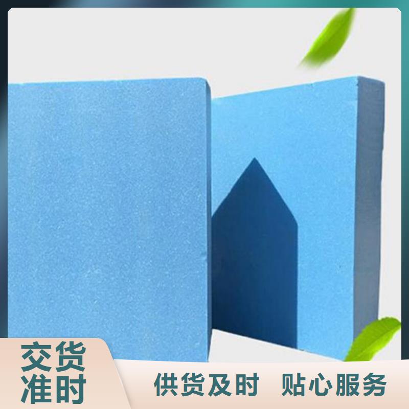 XPS挤塑聚苯板使用方法