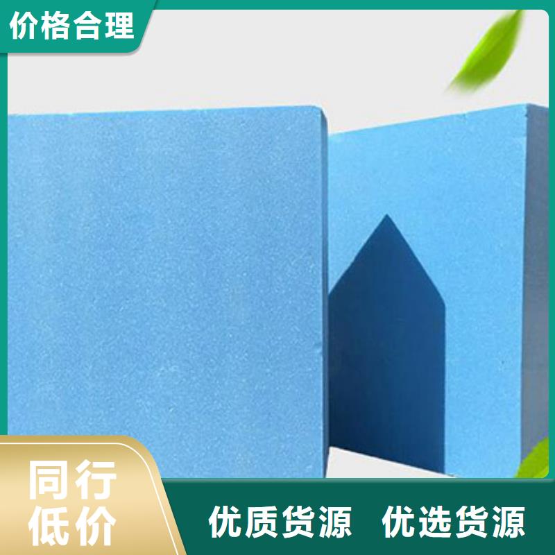 XPS挤塑聚苯板使用方法