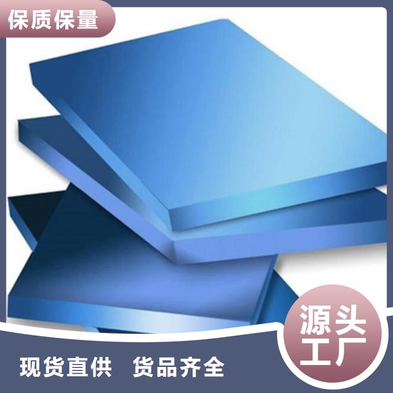 挤塑-视频-挤塑(鑫腾煦)覆盖地域甘肃省平凉市泾川|静宁|酒泉|武威|定西|天水|金昌|兰州