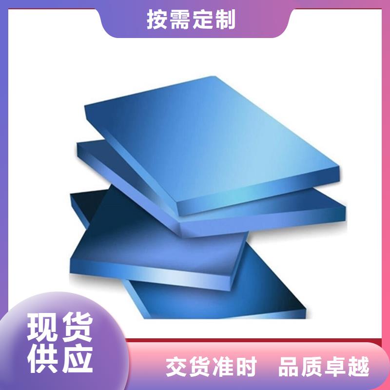 挤塑-视频-挤塑(鑫腾煦)覆盖地域甘肃省平凉市泾川|静宁|酒泉|武威|定西|天水|金昌|兰州