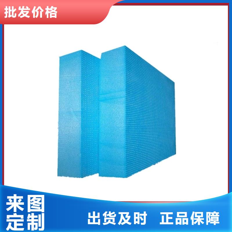 XPS挤塑岩棉板多年经验值得信赖