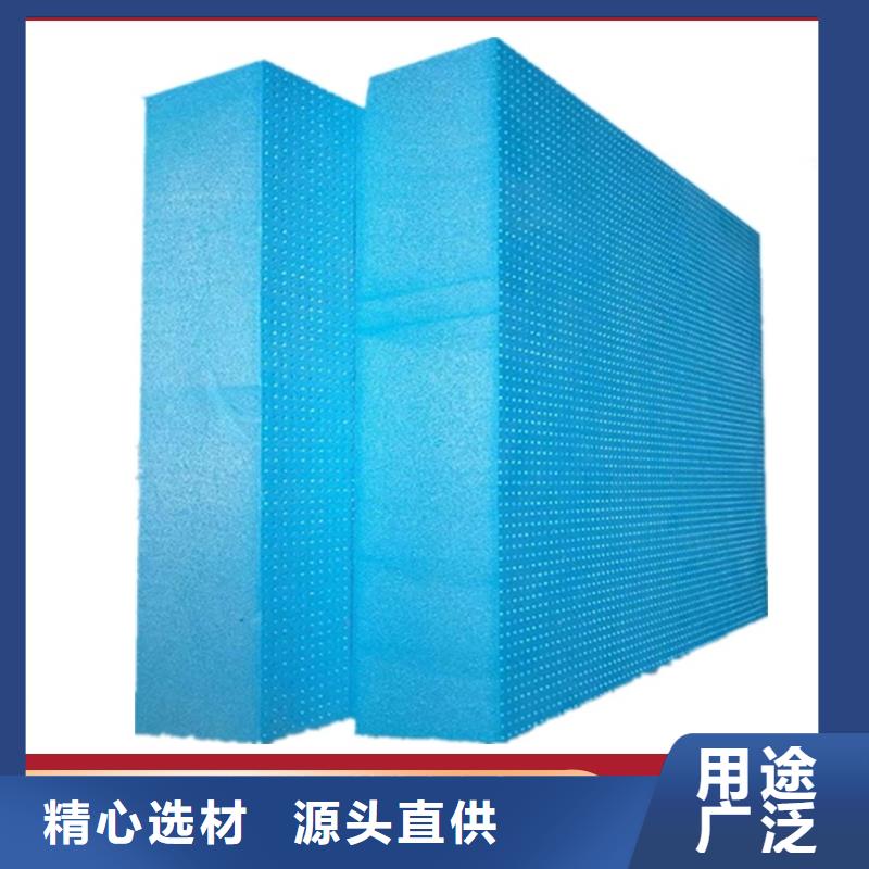 XPS挤塑水泥发泡板货真价实