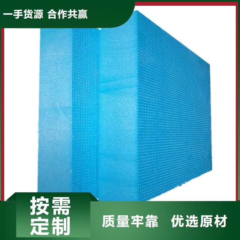 【XPS挤塑玻璃棉供货及时】