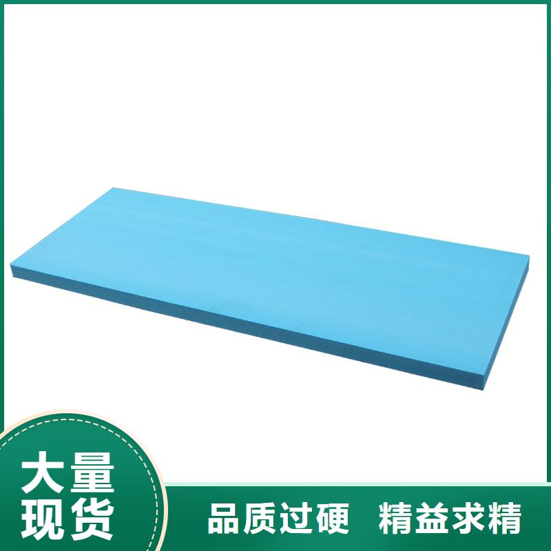 XPS挤塑地暖板好产品有口碑