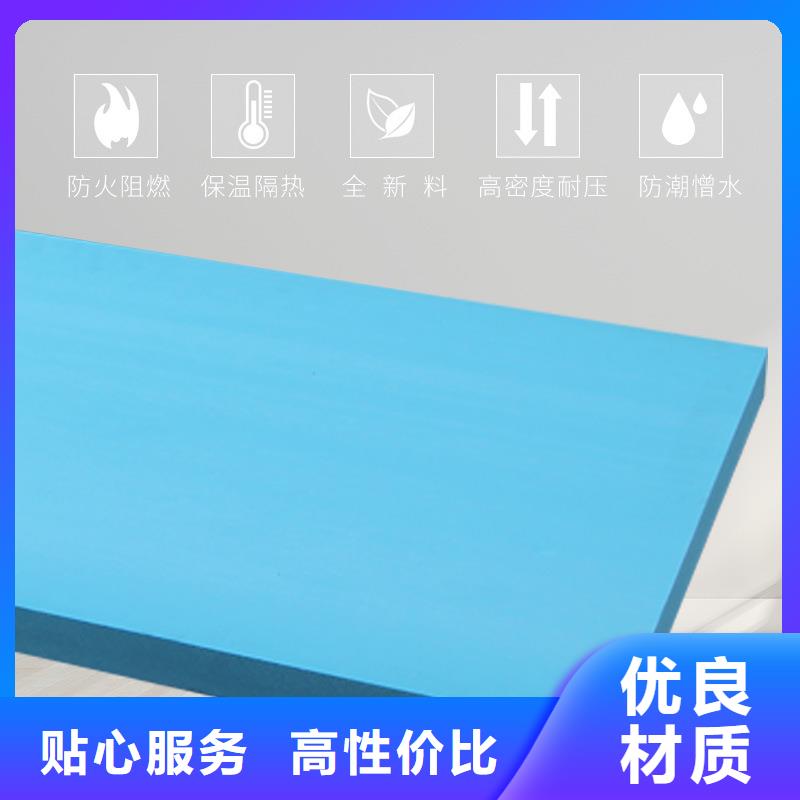 XPS挤塑,玻璃棉有口皆碑