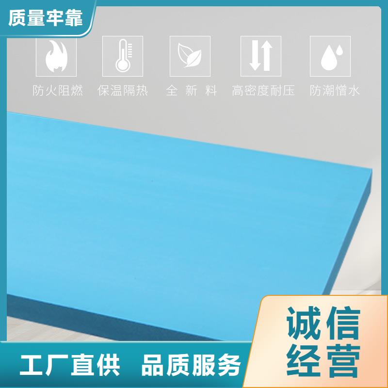 XPS挤塑-XPS挤塑板专业供货品质管控