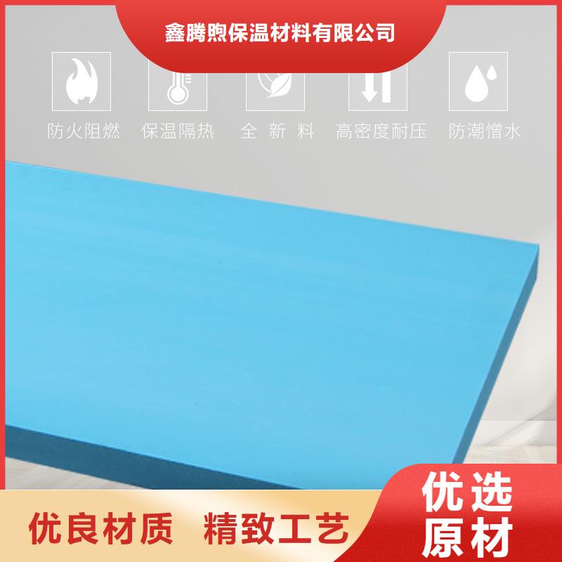 【XPS挤塑玻璃棉供货及时】