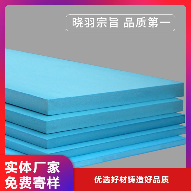 XPS挤塑-XPS挤塑板专业供货品质管控