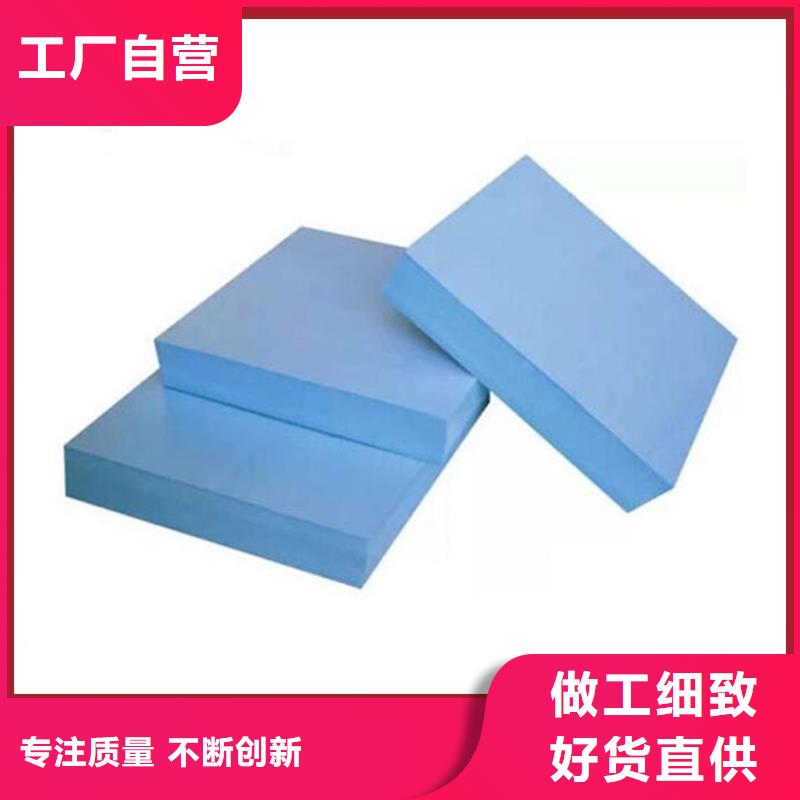挤塑-视频-挤塑(鑫腾煦)覆盖地域甘肃省平凉市泾川|静宁|酒泉|武威|定西|天水|金昌|兰州