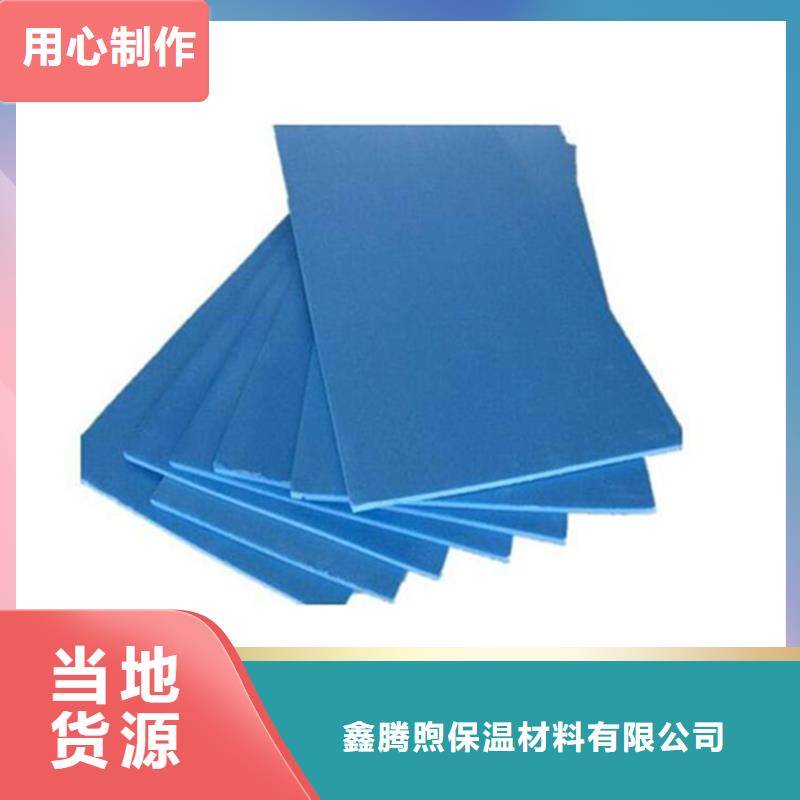XPS挤塑玻璃棉物美价优