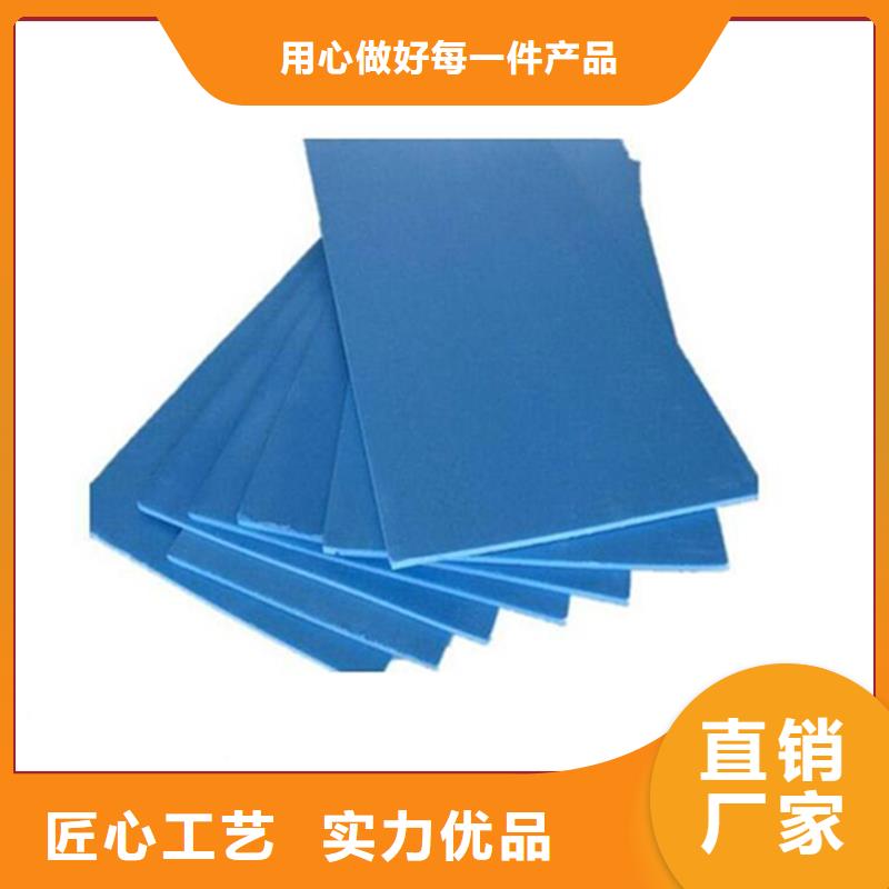 XPS挤塑地暖板好产品有口碑