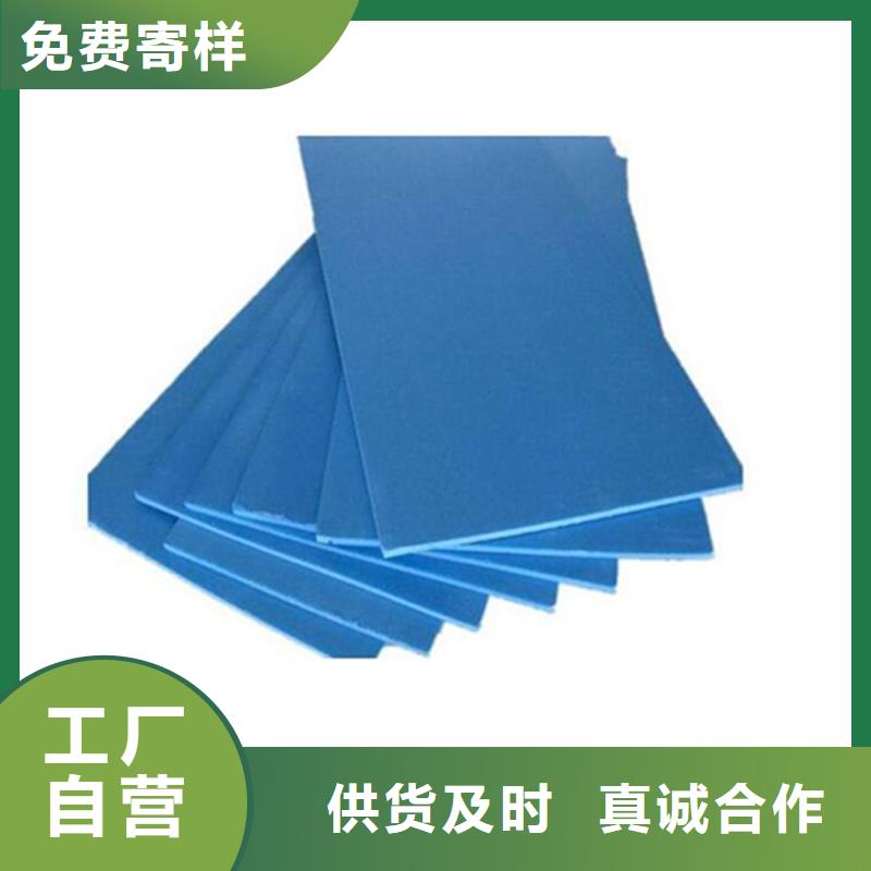 XPS挤塑地暖板库存量大