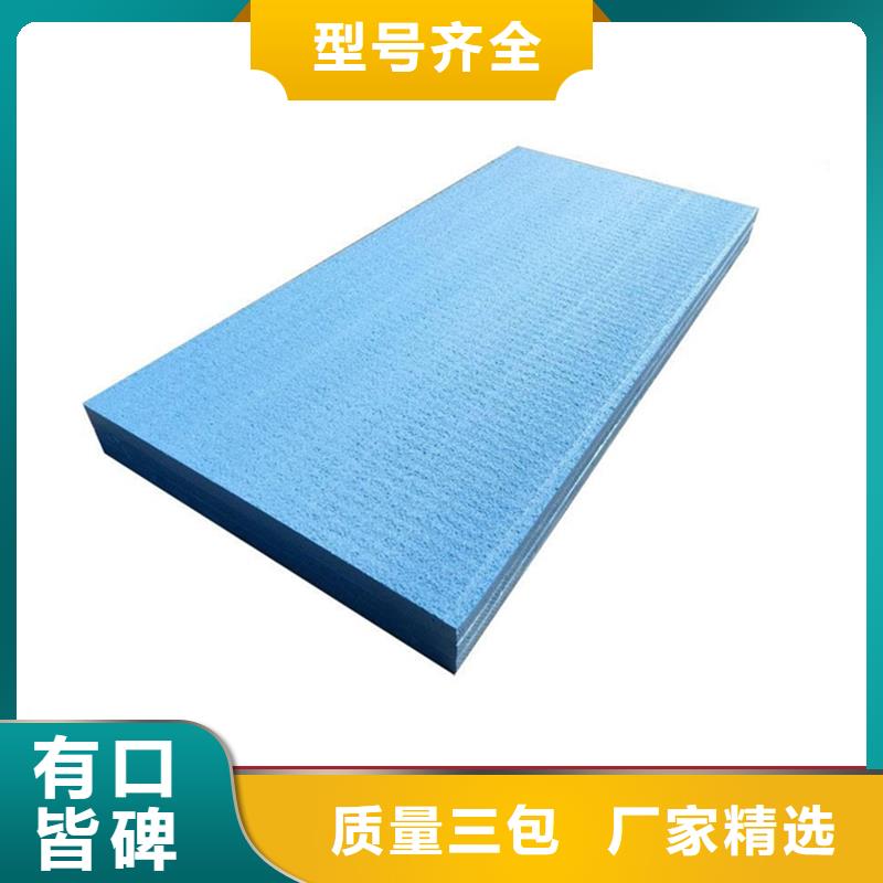 聚苯板b1级xps地暖挤塑板多少钱