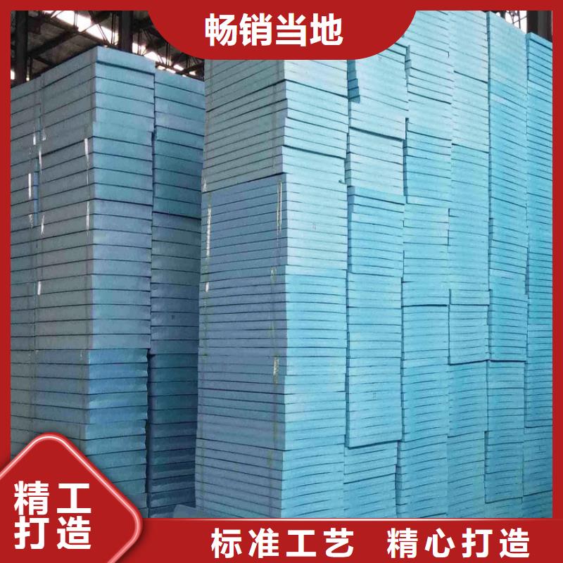 挤塑-视频-挤塑(鑫腾煦)覆盖地域甘肃省平凉市泾川|静宁|酒泉|武威|定西|天水|金昌|兰州